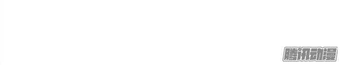 Tiểu Tâm Can Tuyệt Sủng Của Lạc Tiên Sinh Chapter 22 - Trang 2