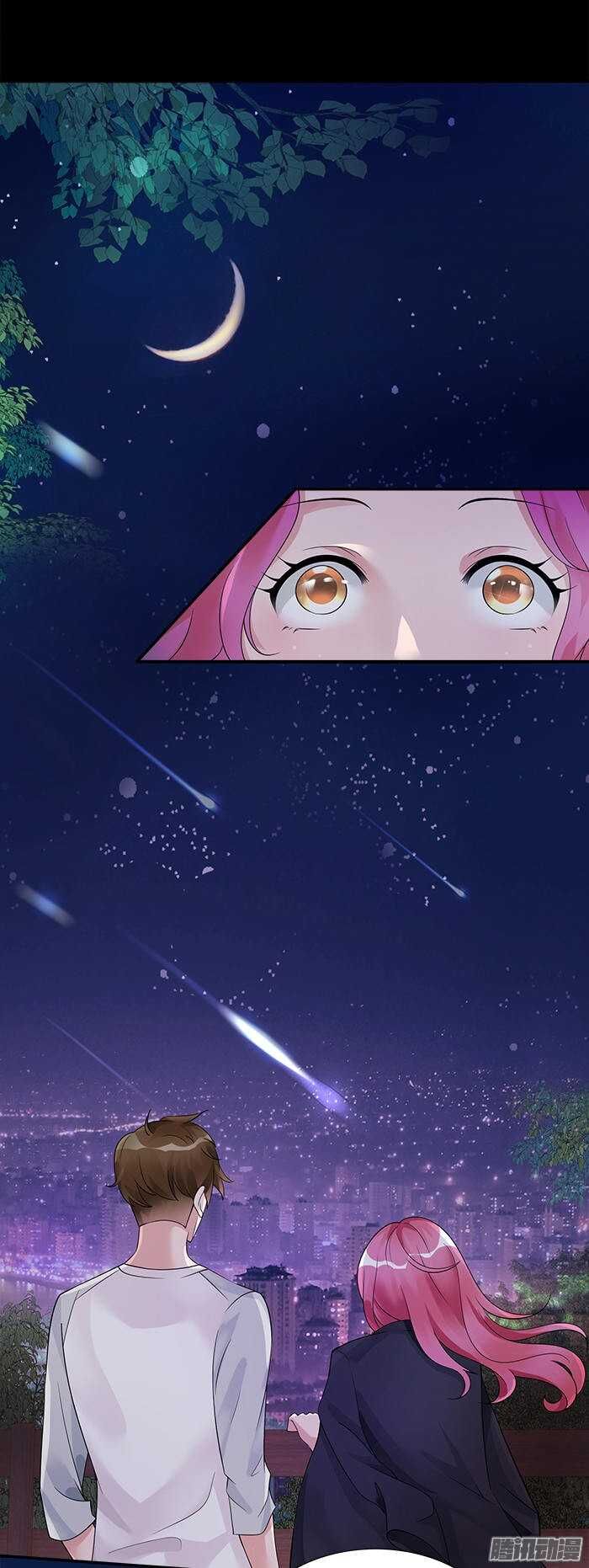 Tiểu Tâm Can Tuyệt Sủng Của Lạc Tiên Sinh Chapter 22 - Trang 2