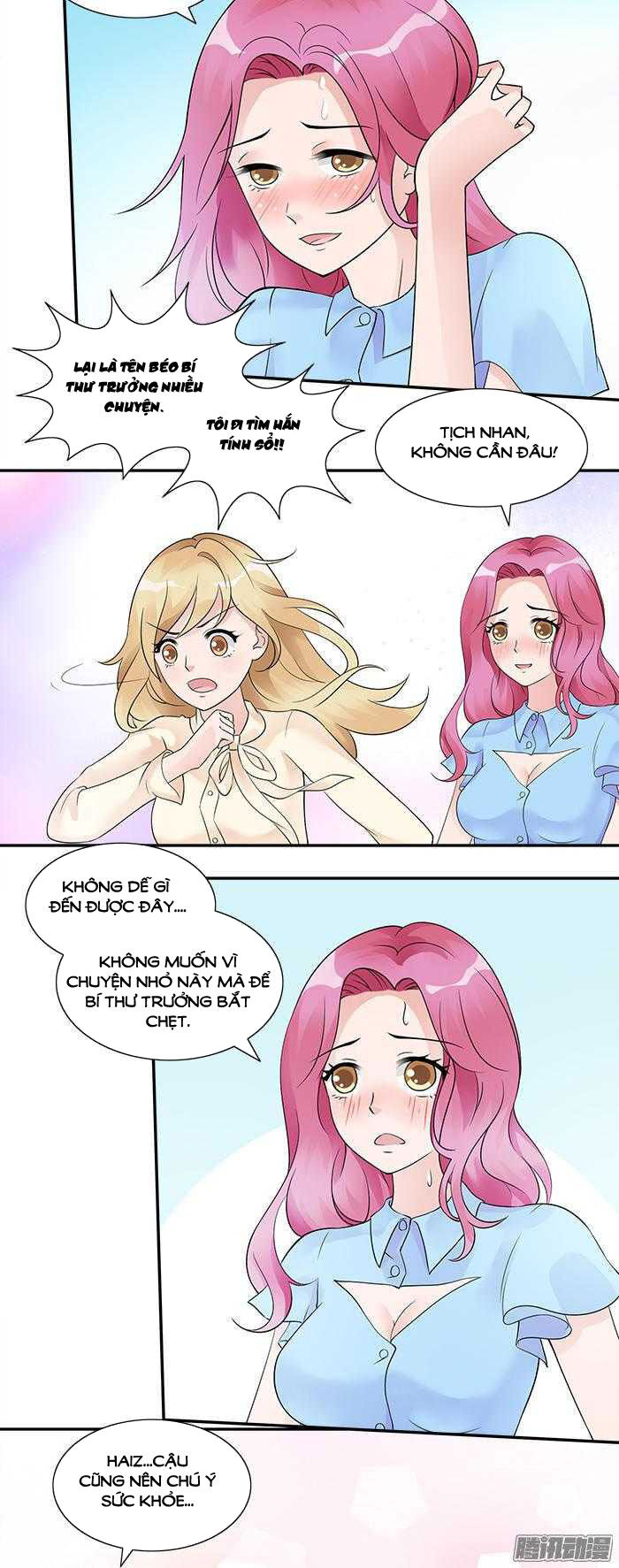 Tiểu Tâm Can Tuyệt Sủng Của Lạc Tiên Sinh Chapter 23 - Trang 2