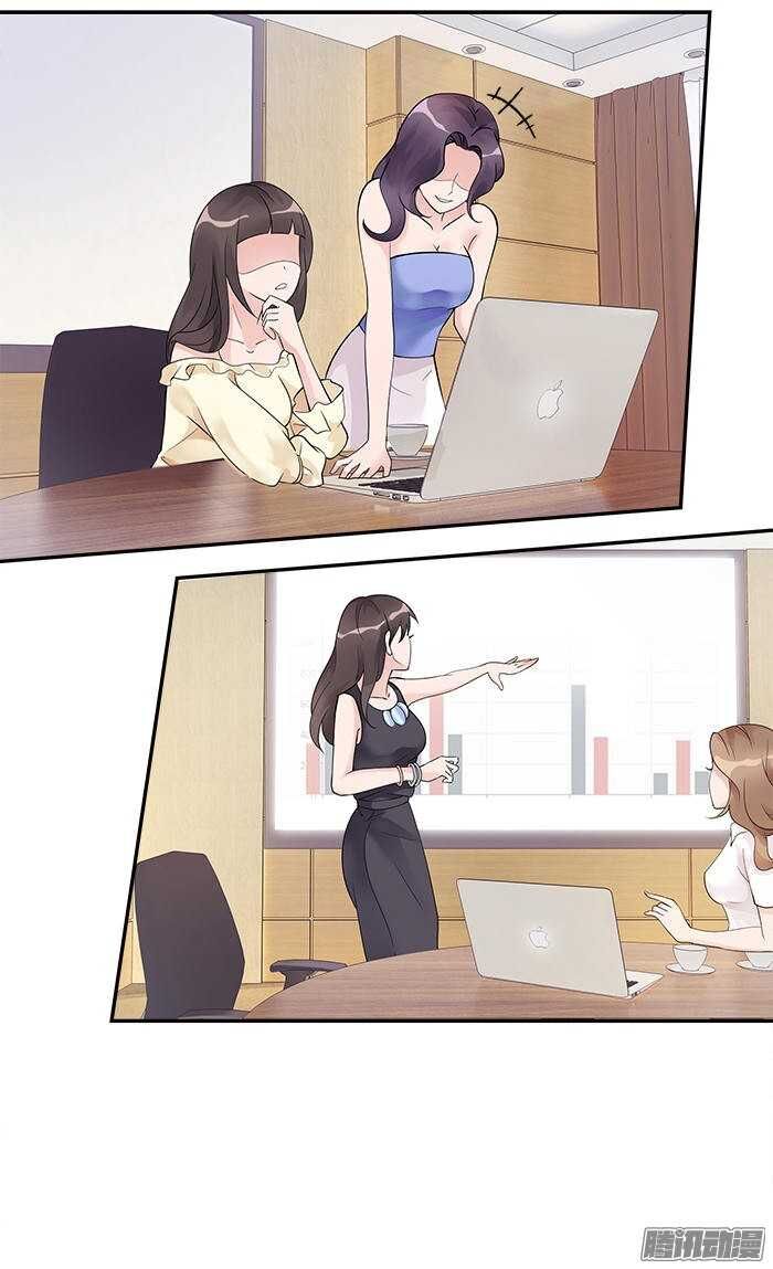 Tiểu Tâm Can Tuyệt Sủng Của Lạc Tiên Sinh Chapter 25 - Trang 2