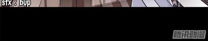 Tiểu Tâm Can Tuyệt Sủng Của Lạc Tiên Sinh Chapter 26 - Trang 2