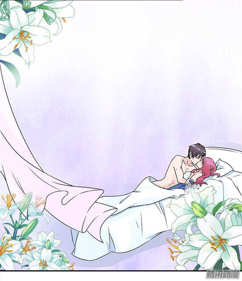 Tiểu Tâm Can Tuyệt Sủng Của Lạc Tiên Sinh Chapter 27 - Trang 2