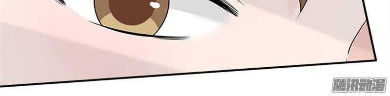 Tiểu Tâm Can Tuyệt Sủng Của Lạc Tiên Sinh Chapter 29 - Trang 2