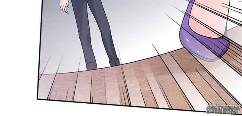 Tiểu Tâm Can Tuyệt Sủng Của Lạc Tiên Sinh Chapter 29 - Trang 2