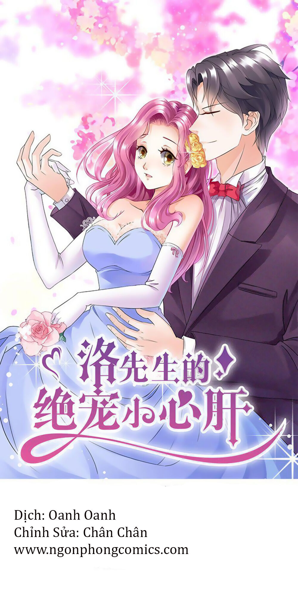 Tiểu Tâm Can Tuyệt Sủng Của Lạc Tiên Sinh Chapter 3 - Trang 2