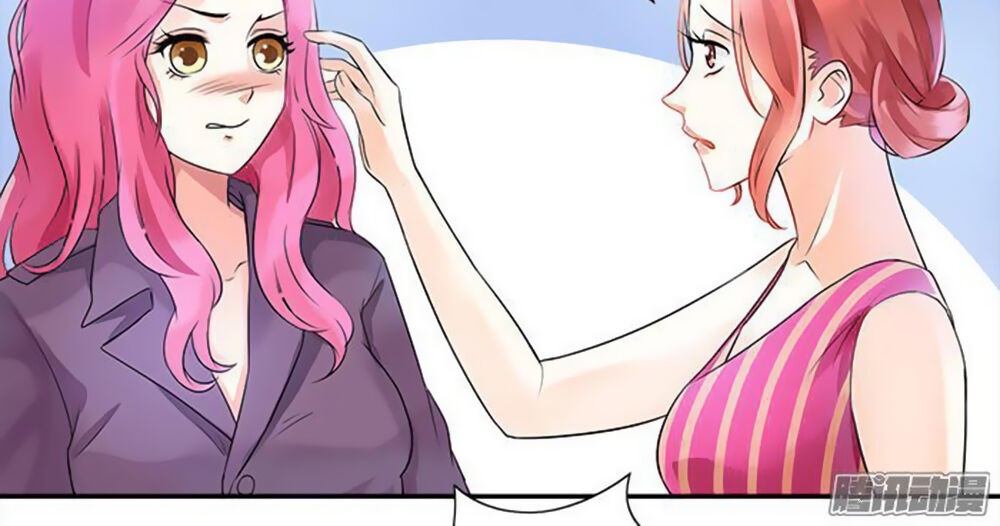 Tiểu Tâm Can Tuyệt Sủng Của Lạc Tiên Sinh Chapter 3 - Trang 2