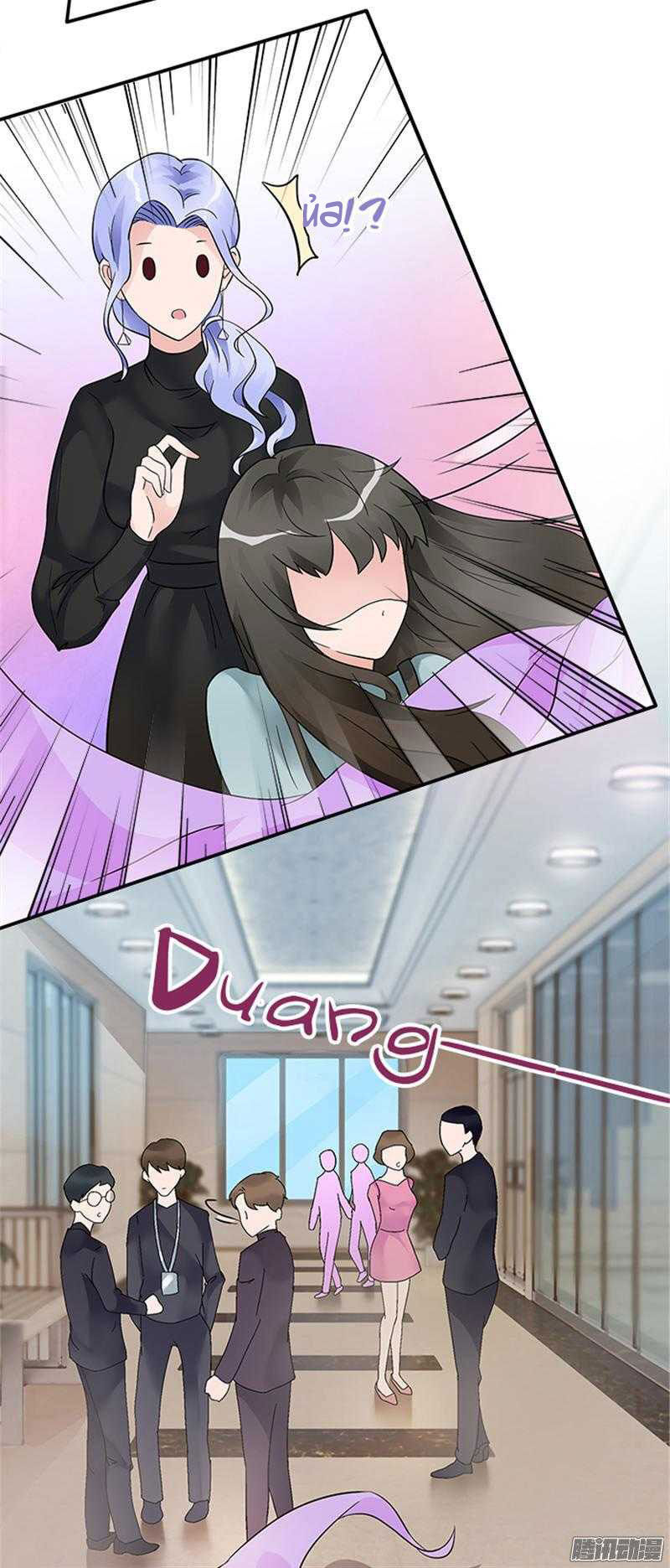 Tiểu Tâm Can Tuyệt Sủng Của Lạc Tiên Sinh Chapter 31 - Trang 2