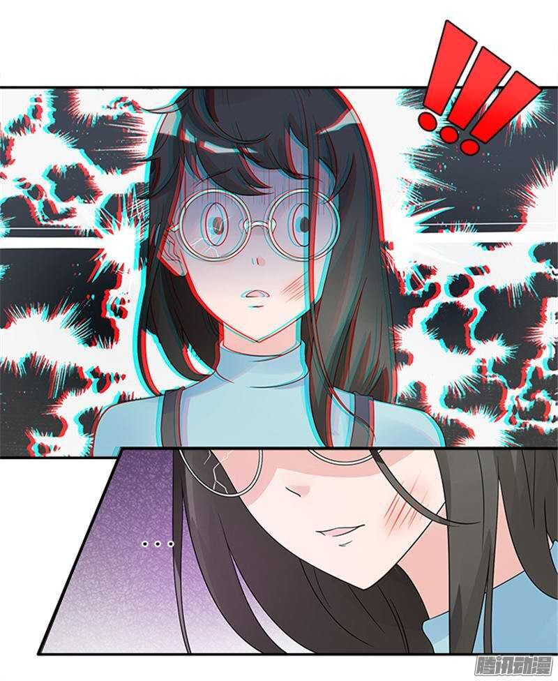 Tiểu Tâm Can Tuyệt Sủng Của Lạc Tiên Sinh Chapter 31 - Trang 2