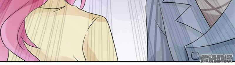 Tiểu Tâm Can Tuyệt Sủng Của Lạc Tiên Sinh Chapter 32 - Trang 2