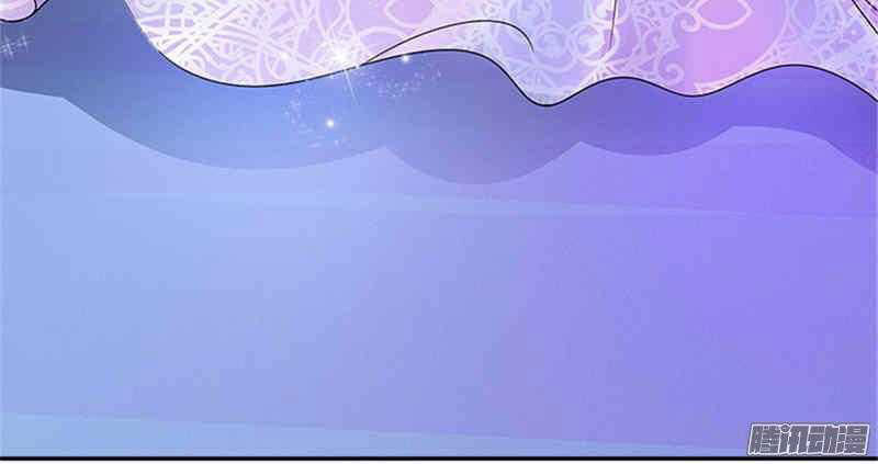 Tiểu Tâm Can Tuyệt Sủng Của Lạc Tiên Sinh Chapter 33 - Trang 2