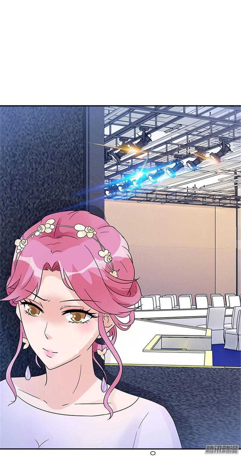 Tiểu Tâm Can Tuyệt Sủng Của Lạc Tiên Sinh Chapter 33 - Trang 2