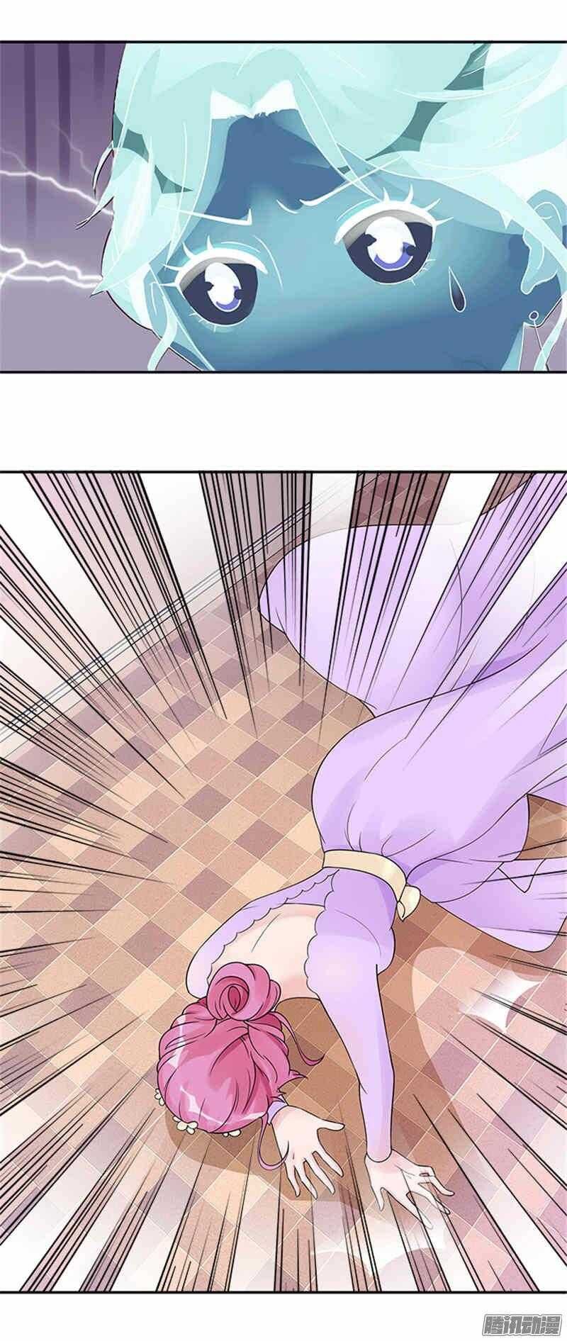 Tiểu Tâm Can Tuyệt Sủng Của Lạc Tiên Sinh Chapter 33 - Trang 2