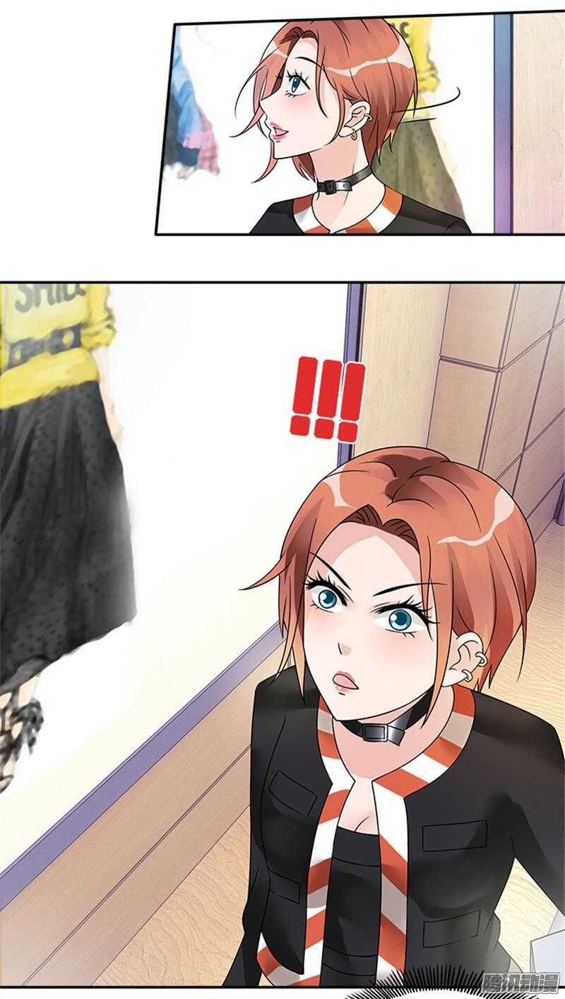 Tiểu Tâm Can Tuyệt Sủng Của Lạc Tiên Sinh Chapter 35 - Trang 2