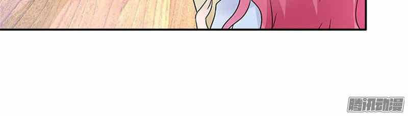 Tiểu Tâm Can Tuyệt Sủng Của Lạc Tiên Sinh Chapter 35 - Trang 2