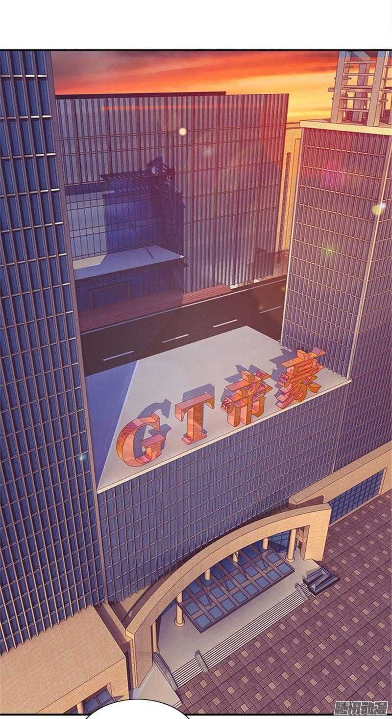 Tiểu Tâm Can Tuyệt Sủng Của Lạc Tiên Sinh Chapter 36 - Trang 2