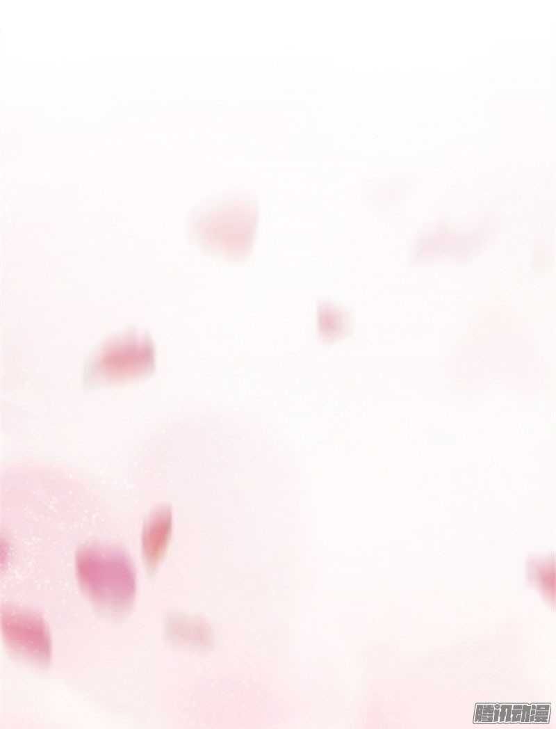 Tiểu Tâm Can Tuyệt Sủng Của Lạc Tiên Sinh Chapter 36 - Trang 2