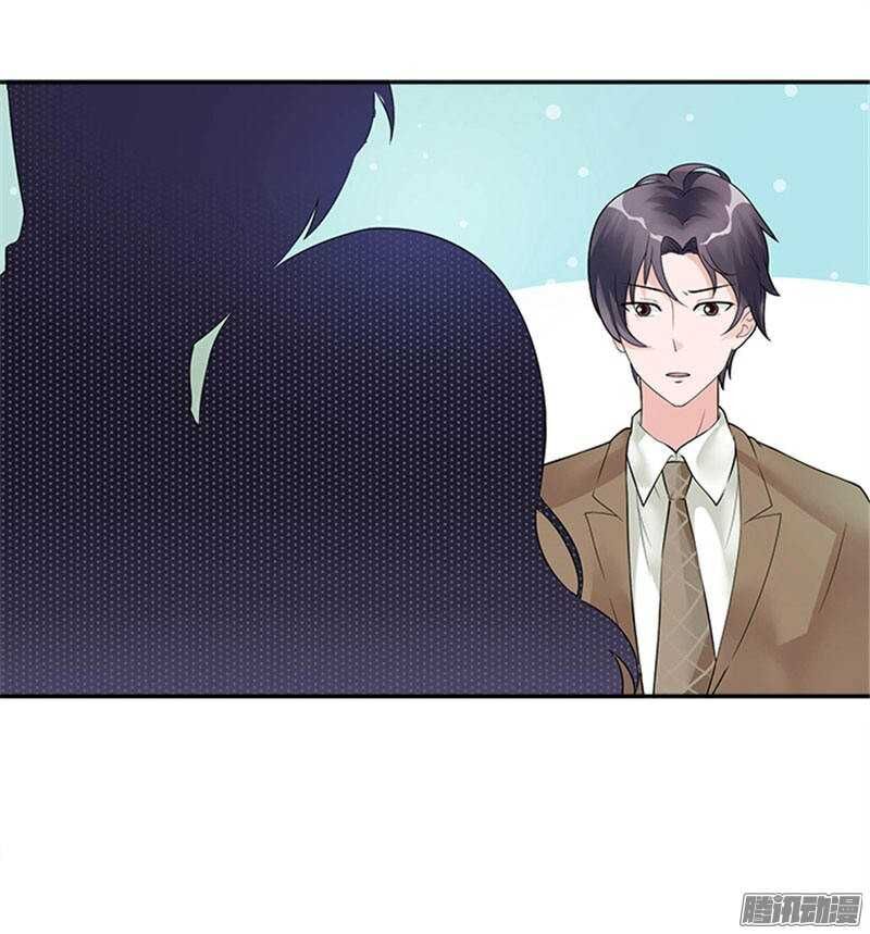 Tiểu Tâm Can Tuyệt Sủng Của Lạc Tiên Sinh Chapter 36 - Trang 2