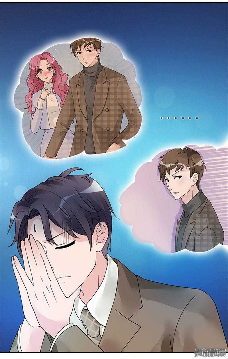 Tiểu Tâm Can Tuyệt Sủng Của Lạc Tiên Sinh Chapter 36 - Trang 2