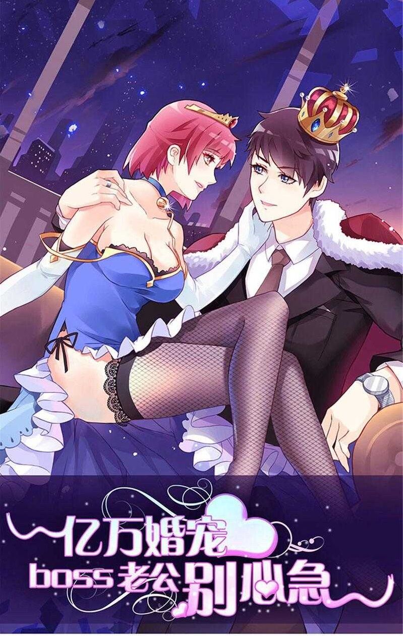 Tiểu Tâm Can Tuyệt Sủng Của Lạc Tiên Sinh Chapter 37 - Trang 2