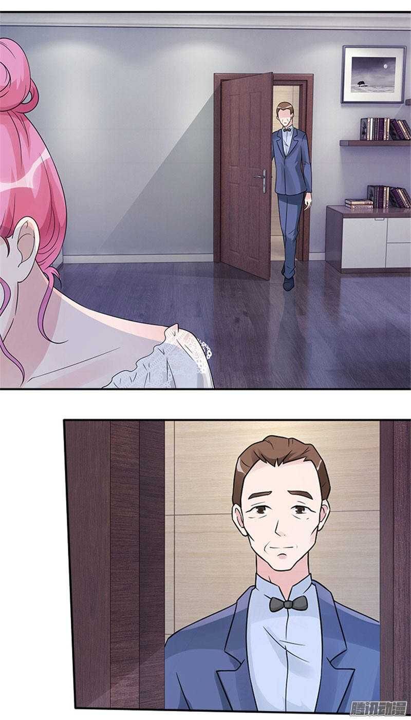 Tiểu Tâm Can Tuyệt Sủng Của Lạc Tiên Sinh Chapter 37 - Trang 2