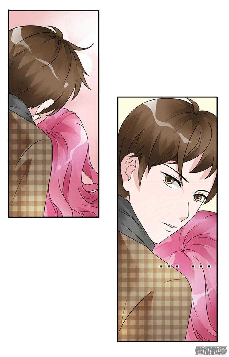 Tiểu Tâm Can Tuyệt Sủng Của Lạc Tiên Sinh Chapter 37 - Trang 2