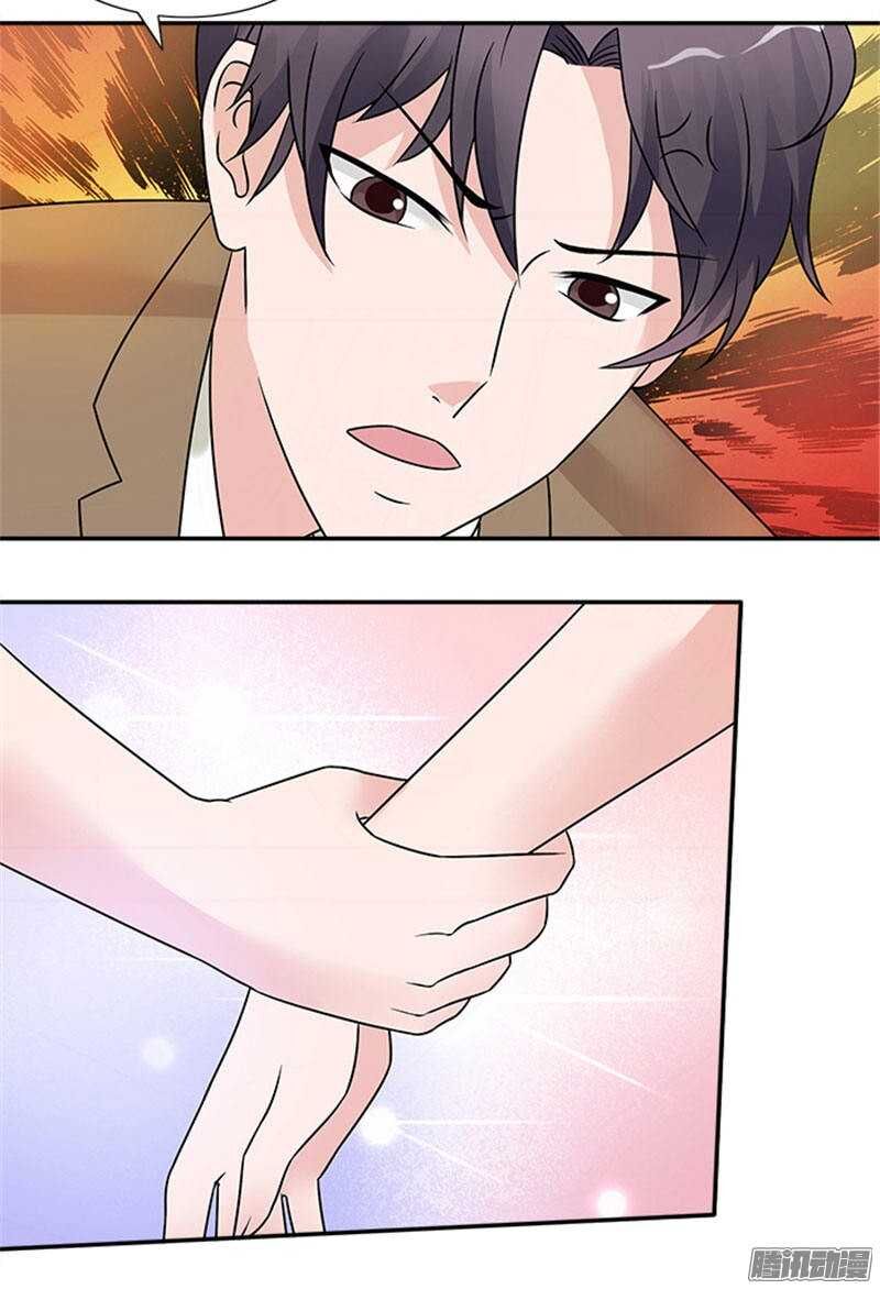 Tiểu Tâm Can Tuyệt Sủng Của Lạc Tiên Sinh Chapter 37 - Trang 2