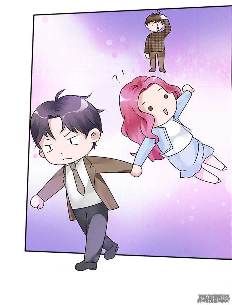 Tiểu Tâm Can Tuyệt Sủng Của Lạc Tiên Sinh Chapter 37 - Trang 2