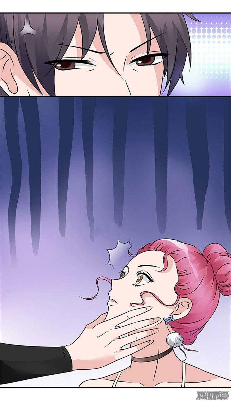 Tiểu Tâm Can Tuyệt Sủng Của Lạc Tiên Sinh Chapter 38 - Trang 2