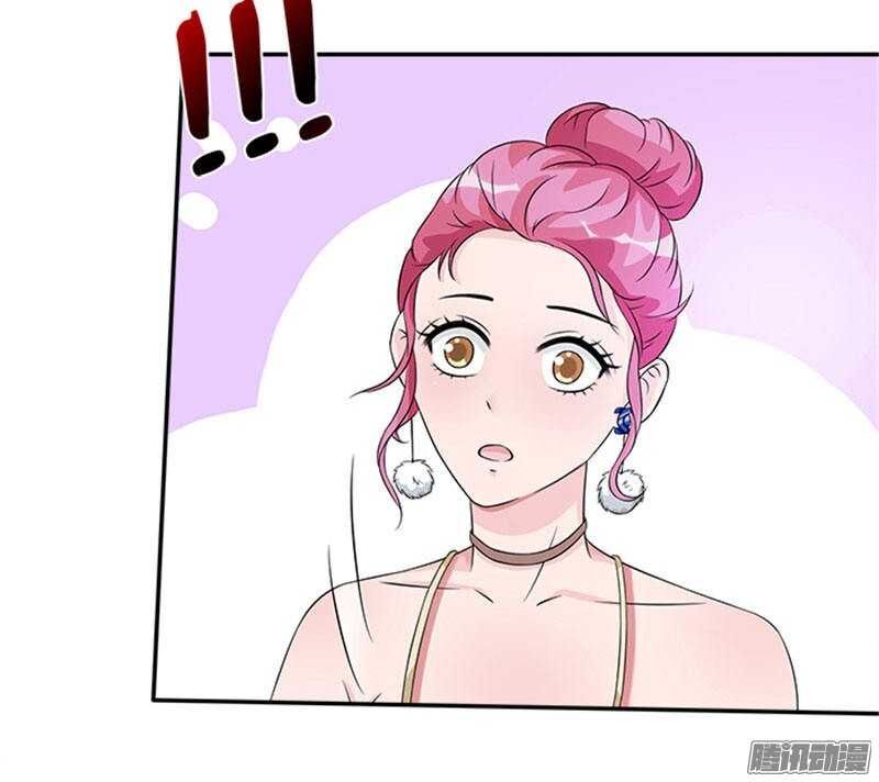 Tiểu Tâm Can Tuyệt Sủng Của Lạc Tiên Sinh Chapter 39 - Trang 2