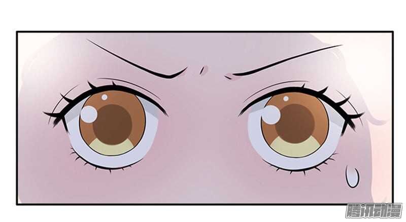 Tiểu Tâm Can Tuyệt Sủng Của Lạc Tiên Sinh Chapter 39 - Trang 2