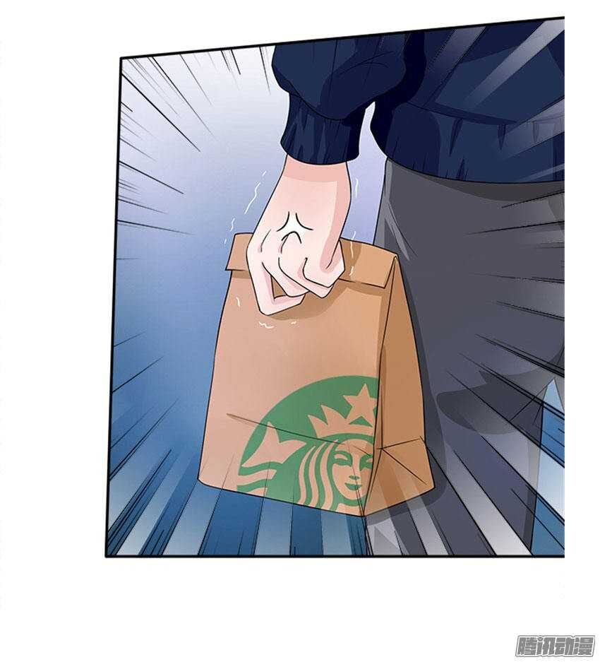 Tiểu Tâm Can Tuyệt Sủng Của Lạc Tiên Sinh Chapter 39 - Trang 2