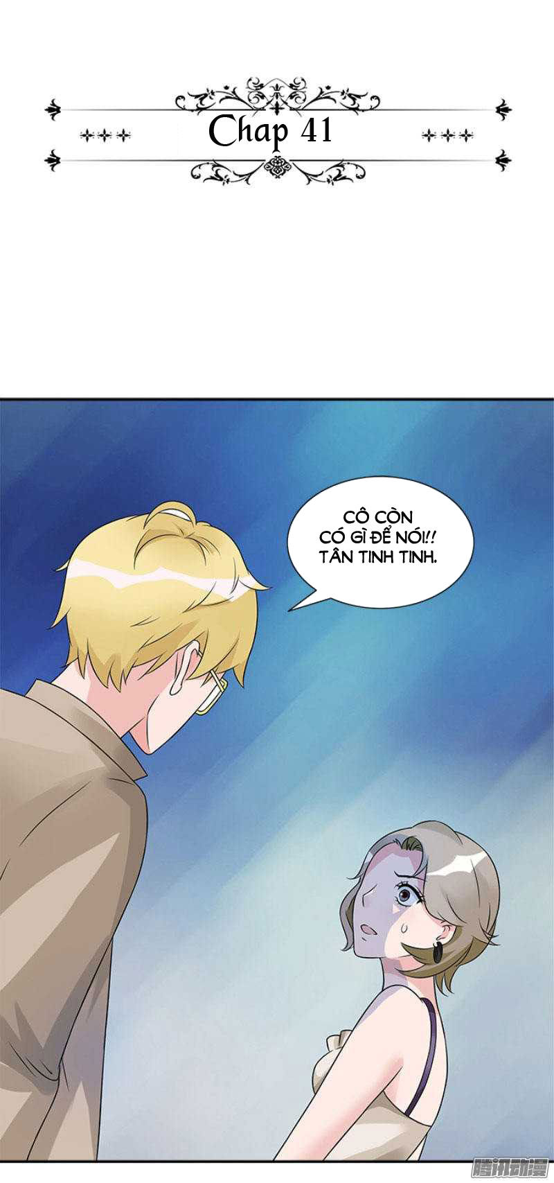 Tiểu Tâm Can Tuyệt Sủng Của Lạc Tiên Sinh Chapter 41 - Trang 2