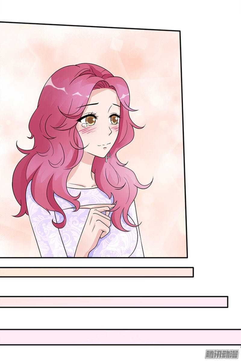 Tiểu Tâm Can Tuyệt Sủng Của Lạc Tiên Sinh Chapter 41 - Trang 2