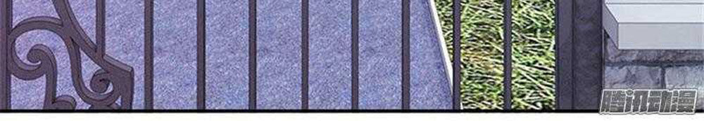 Tiểu Tâm Can Tuyệt Sủng Của Lạc Tiên Sinh Chapter 42 - Trang 2