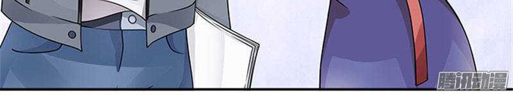 Tiểu Tâm Can Tuyệt Sủng Của Lạc Tiên Sinh Chapter 42 - Trang 2