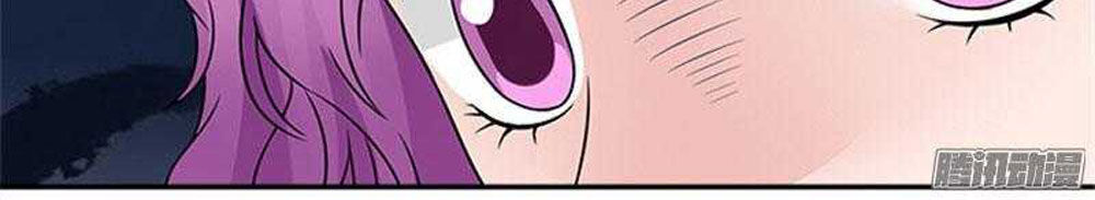 Tiểu Tâm Can Tuyệt Sủng Của Lạc Tiên Sinh Chapter 42 - Trang 2