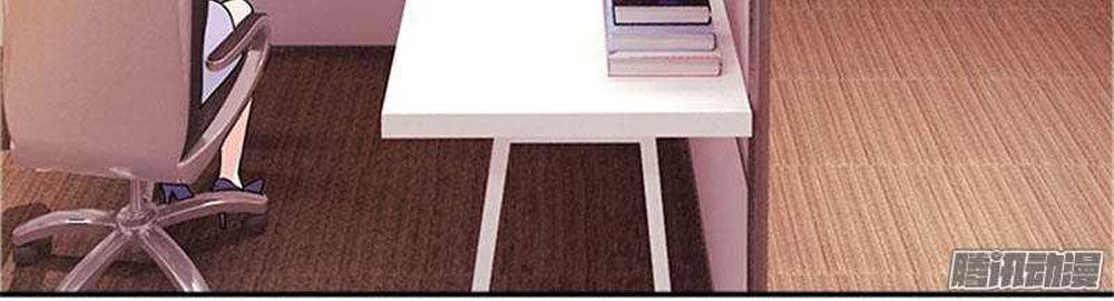 Tiểu Tâm Can Tuyệt Sủng Của Lạc Tiên Sinh Chapter 43 - Trang 2