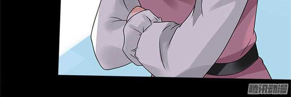 Tiểu Tâm Can Tuyệt Sủng Của Lạc Tiên Sinh Chapter 43 - Trang 2