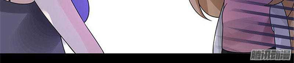 Tiểu Tâm Can Tuyệt Sủng Của Lạc Tiên Sinh Chapter 43 - Trang 2