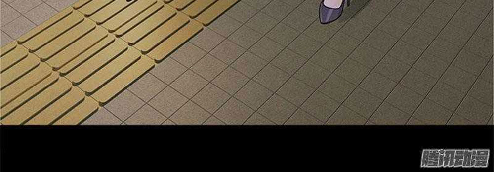 Tiểu Tâm Can Tuyệt Sủng Của Lạc Tiên Sinh Chapter 43 - Trang 2