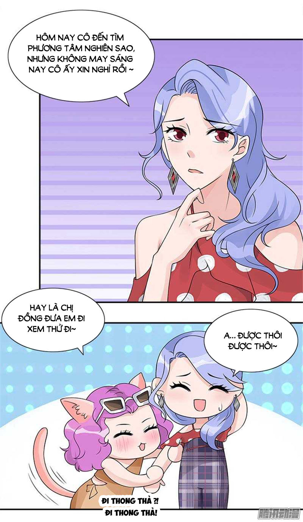 Tiểu Tâm Can Tuyệt Sủng Của Lạc Tiên Sinh Chapter 44 - Trang 2