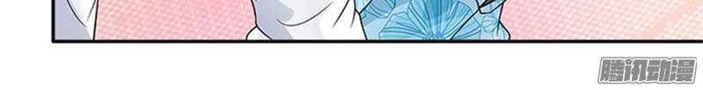 Tiểu Tâm Can Tuyệt Sủng Của Lạc Tiên Sinh Chapter 44 - Trang 2