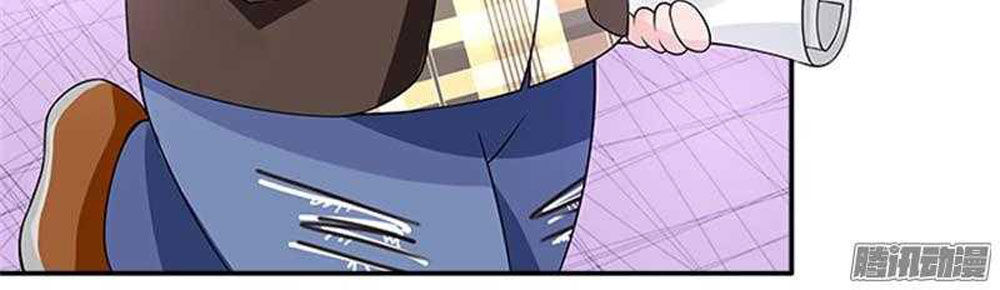 Tiểu Tâm Can Tuyệt Sủng Của Lạc Tiên Sinh Chapter 45 - Trang 2