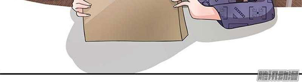 Tiểu Tâm Can Tuyệt Sủng Của Lạc Tiên Sinh Chapter 45 - Trang 2