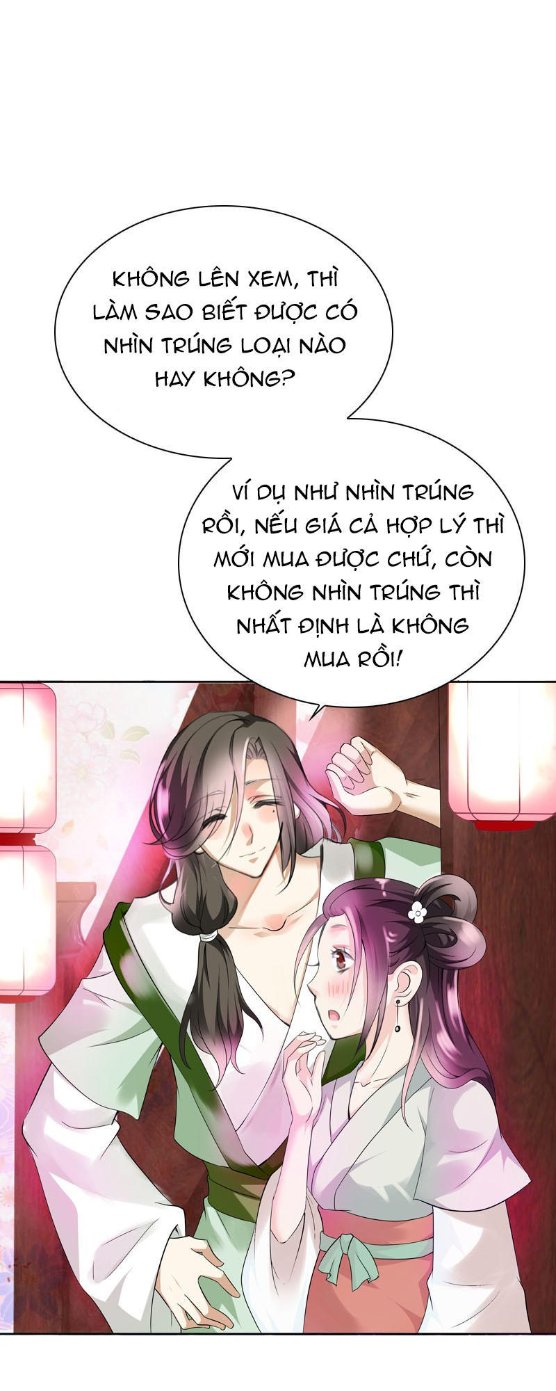 Tiểu Tân Nương Nóng Bỏng Của Nông Gia Chapter 17 - Trang 2