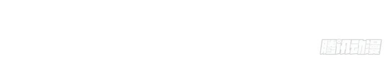 Tiểu Tân Nương Nóng Bỏng Của Nông Gia Chapter 17 - Trang 2