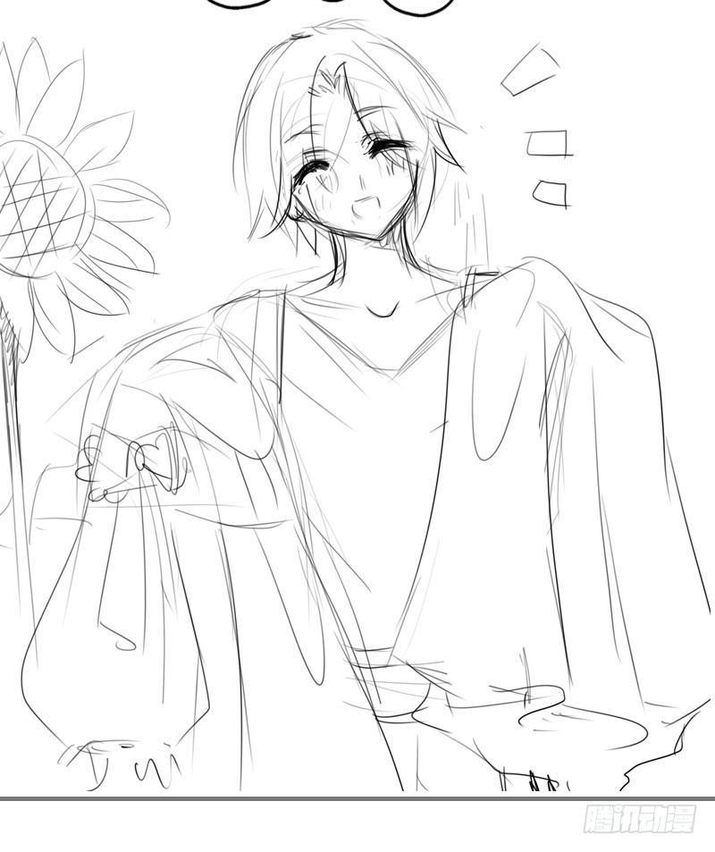 Tiểu Tân Nương Nóng Bỏng Của Nông Gia Chapter 17 - Trang 2