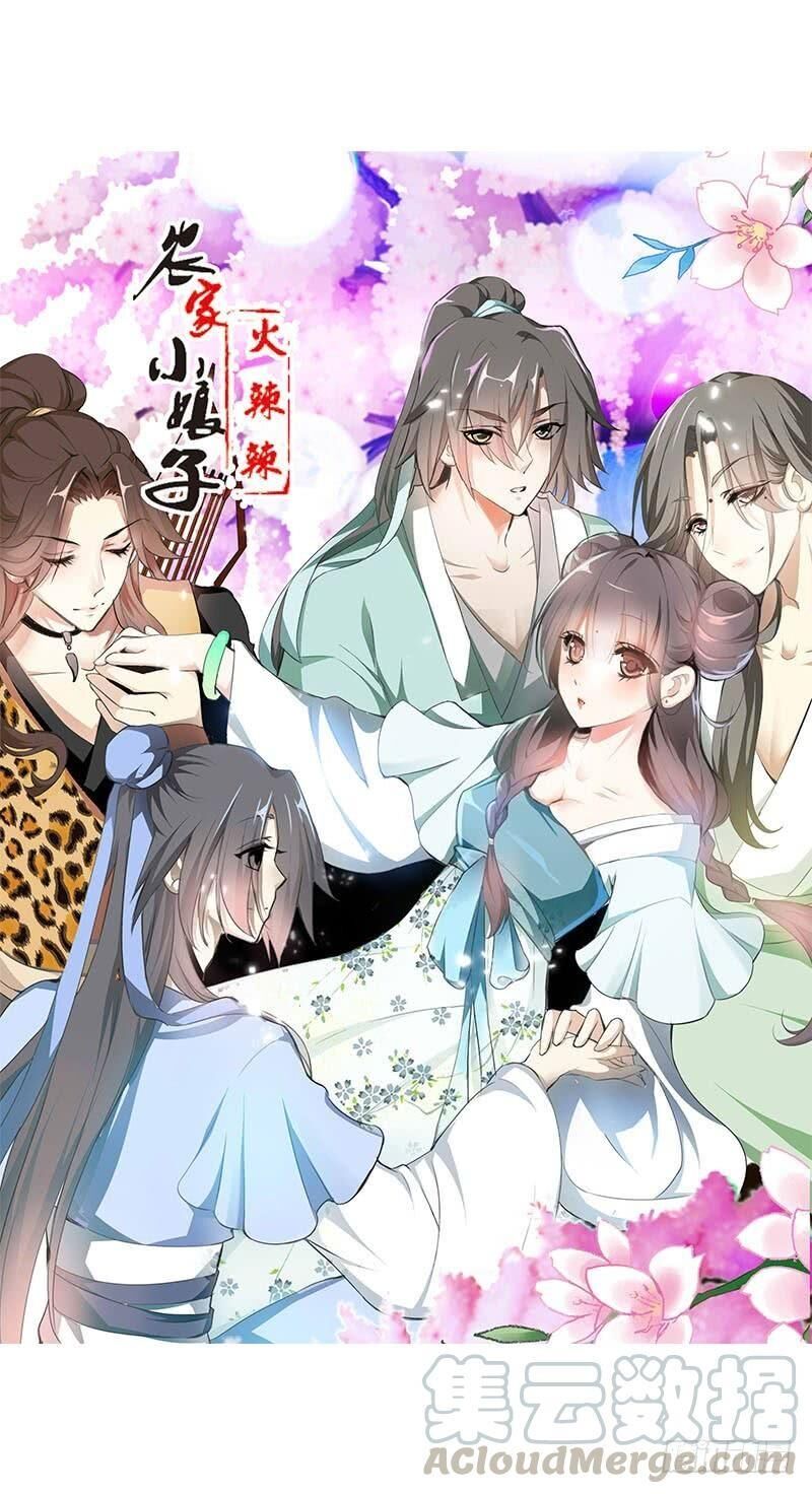 Tiểu Tân Nương Nóng Bỏng Của Nông Gia Chapter 58 - Trang 2