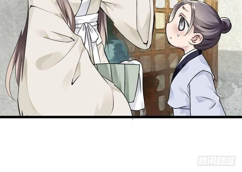 Tiểu Tân Nương Nóng Bỏng Của Nông Gia Chapter 58 - Trang 2