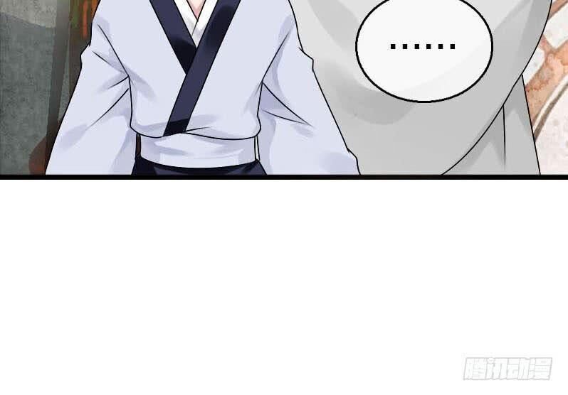 Tiểu Tân Nương Nóng Bỏng Của Nông Gia Chapter 58 - Trang 2